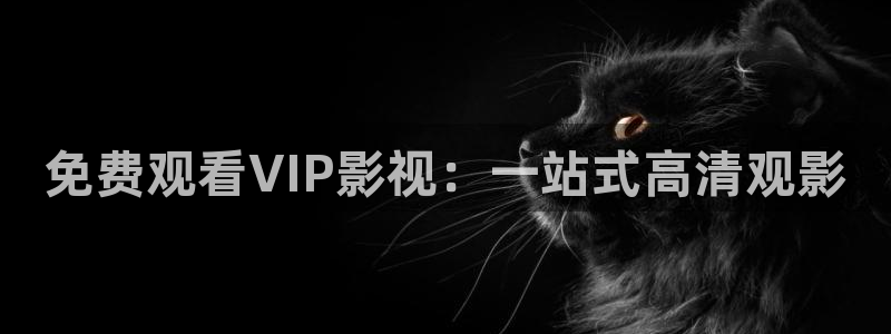 羞羞影院午夜爽爽